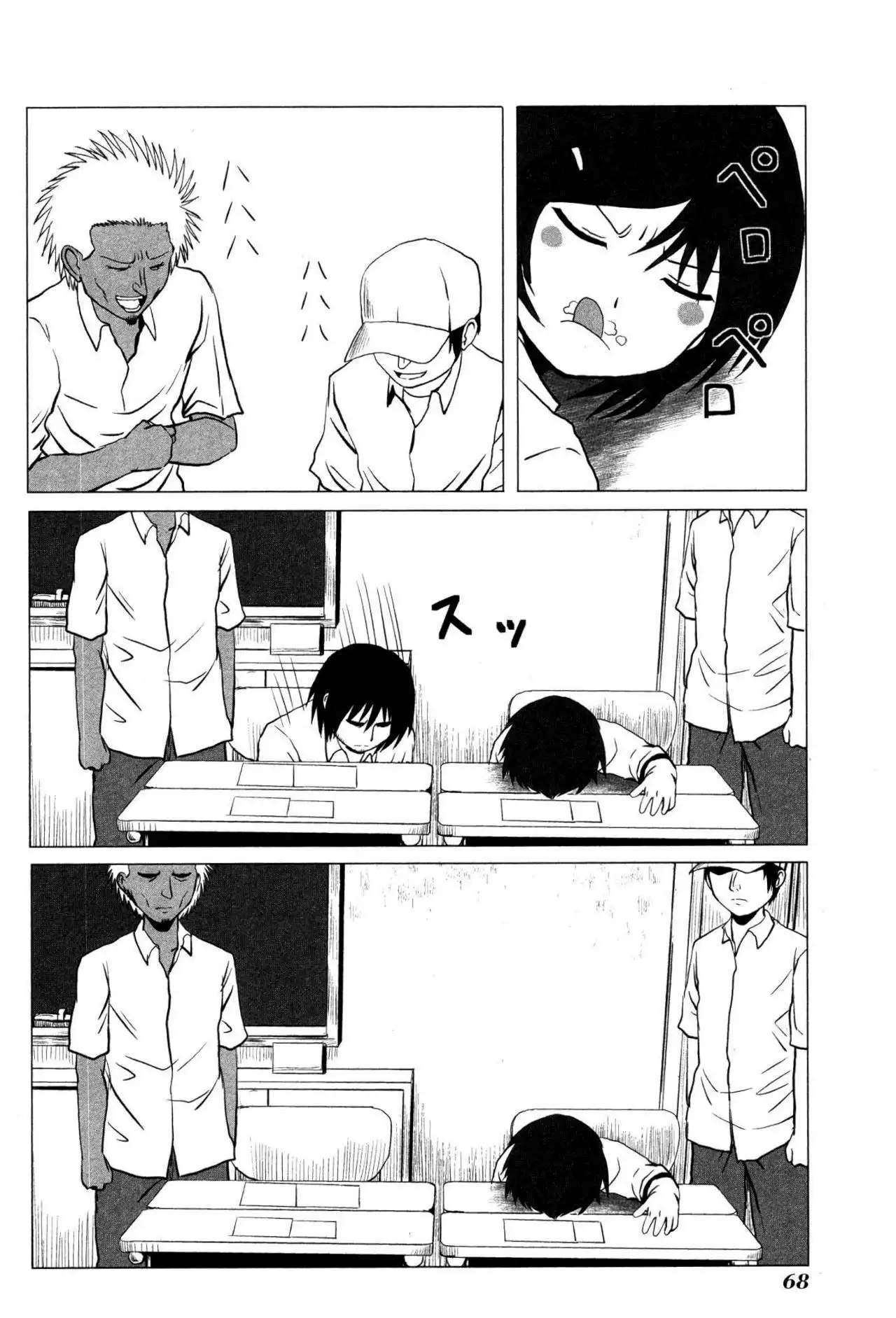 Danshi Koukousei no Nichijou Chapter 102 6